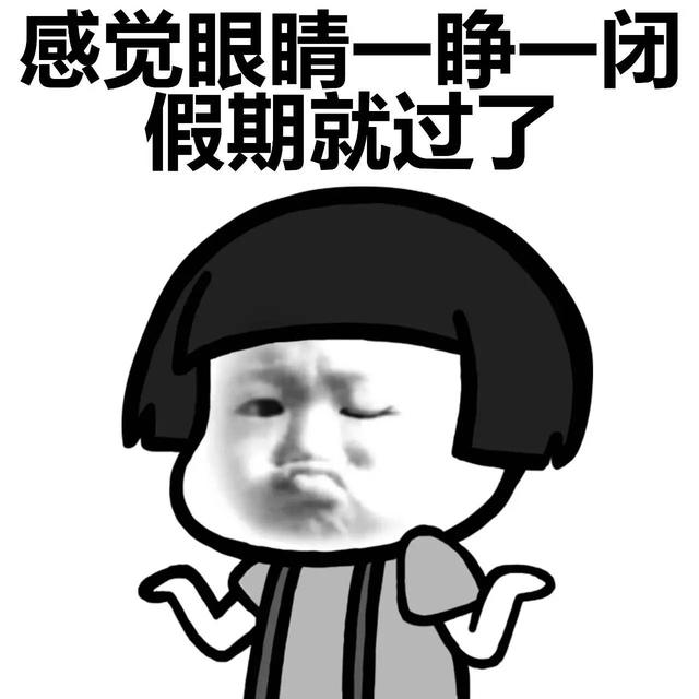 同创地产招聘--国庆假期马上就结束了,再不找工作,拿什么过年?